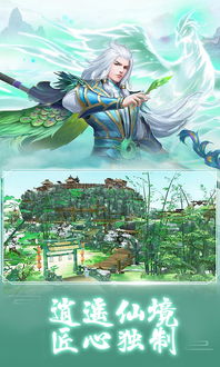 (非凡修仙路)非凡修仙之旅:寻找御剑修仙激活码,解锁无尽玄幻奇遇 (非凡修仙路)非凡修仙之旅:寻找御剑修仙激活码,解锁无尽玄幻奇遇