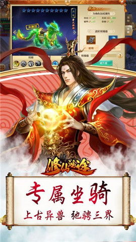 (非凡修仙路)非凡修仙之旅:寻找御剑修仙激活码,解锁无尽玄幻奇遇 (非凡修仙路)非凡修仙之旅:寻找御剑修仙激活码,解锁无尽玄幻奇遇