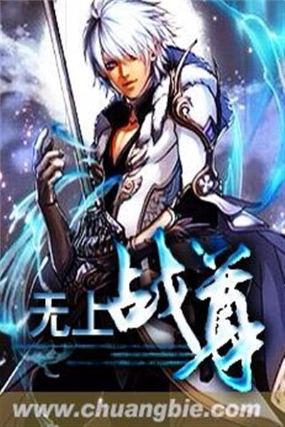 (无上至尊陆铭小说免费版)无上至尊诸天陆凡 完结大结局，引发无数讨论和热议