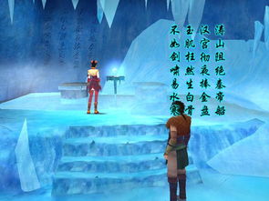 (仙湮百科)仙墶传说最终的绚烂诗歌：寻找最后的珍宝和永恒的记忆