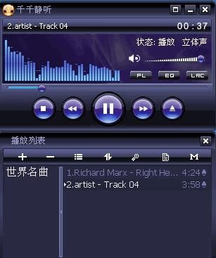 探索千千静听音乐播放器手机版：畅享海量音乐与个性化听觉体验的完美结合