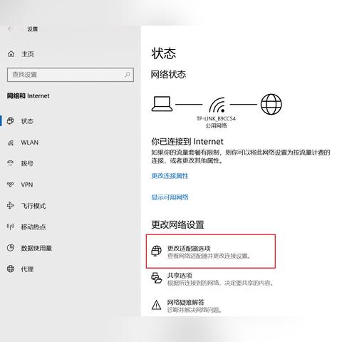 (怎么将笔记本电脑连接到wifi)如何将笔记本电脑连接到WiFi网络？简明易懂的连接步骤分享!