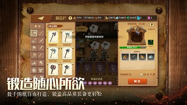 全面解析天黑装备铺攻略：快速获取稀有装备和提升游戏体验的秘密方法