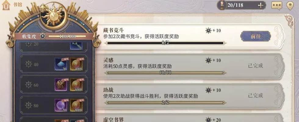 全面解析天黑装备铺攻略：快速获取稀有装备和提升游戏体验的秘密方法