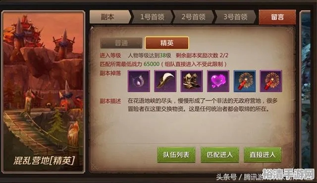 全面解析天黑装备铺攻略：快速获取稀有装备和提升游戏体验的秘密方法