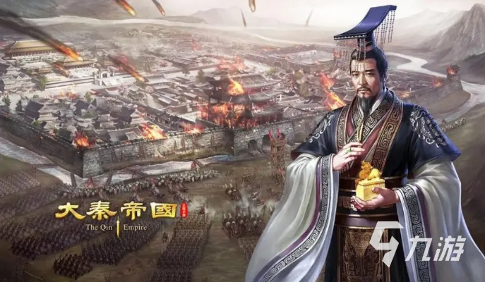 (大秦黎明手游攻略)大秦黎明手游：穿越古国征战，探寻历史的奥秘与传奇故事