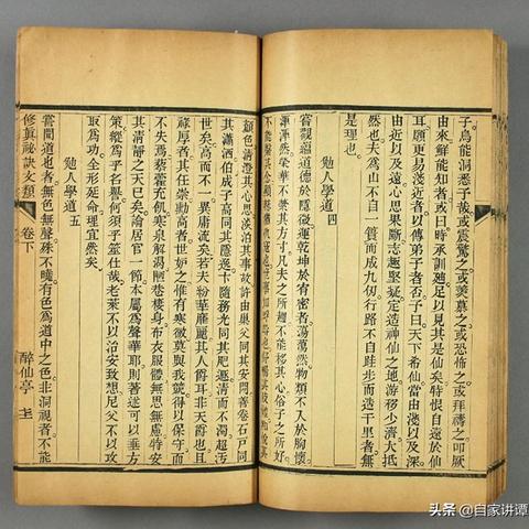 (修真之路百科)探寻修真之道：畅游修真世界游戏，开启奇幻修炼之旅