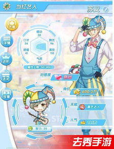 (元气偶像季还会上架吗)元气偶像季2什么时候出？期待新一季的精彩与惊喜