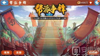 (江湖侠客令现在叫什么)江湖侠客令之群侠归来：再现侠义精神，共谱江湖传奇新篇章