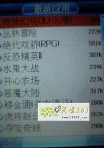 (蛋蛋小子的武器)探究蛋蛋小子人物名字的神秘背景以及角色介绍信息