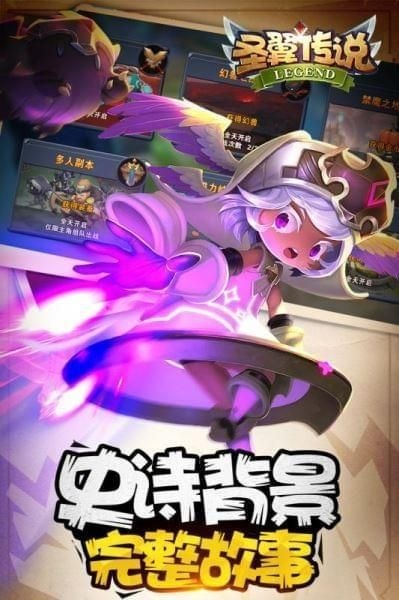 探寻圣翼传说折相思最新情报：神秘力量再次觉醒，重塑传说之路