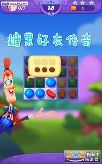 (糖果好友传奇官网下载)糖果好友传奇：无限生命，探索无穷乐趣的甜蜜世界