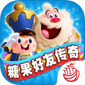 (糖果好友传奇官网下载)糖果好友传奇：无限生命，探索无穷乐趣的甜蜜世界