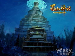 (新蜀山百科)探寻新蜀山神话：传承与创新，神秘古籍揭开的神奇故事和传说