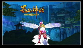 (新蜀山百科)探寻新蜀山神话：传承与创新，神秘古籍揭开的神奇故事和传说