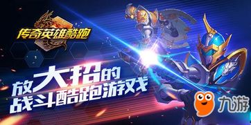 (超能力速成)掌握超能力冲刺的秘密，开启无限资源获取的新纪元