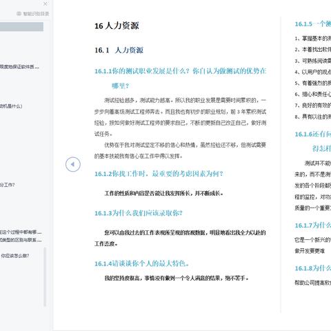 (电脑测试机是干嘛的)了解电脑测机软件的必备知识：功能特点、应用场景及选购指南