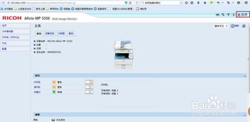 (电脑如何连接打印机的扫描仪)电脑怎样连接打印机并进行扫描：完整教程步骤详解