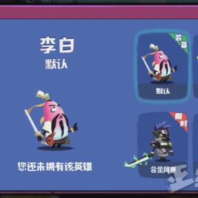 (蛋国志视频:手游《蛋国志》解说评测视频)蛋国志如今已更名为什么？揭秘新名称背后的故事与意义