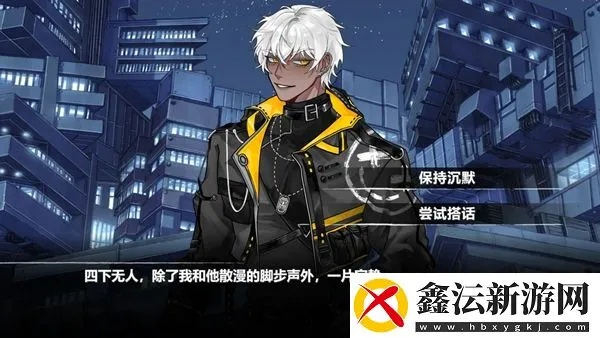 追寻异梦残响：一个神秘的游戏之旅