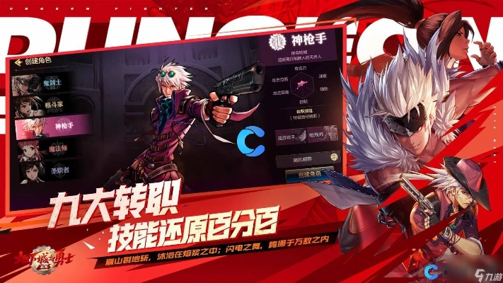 (dnf使命)使命先锋：新一代地下城与勇士？探讨两款游戏的异同