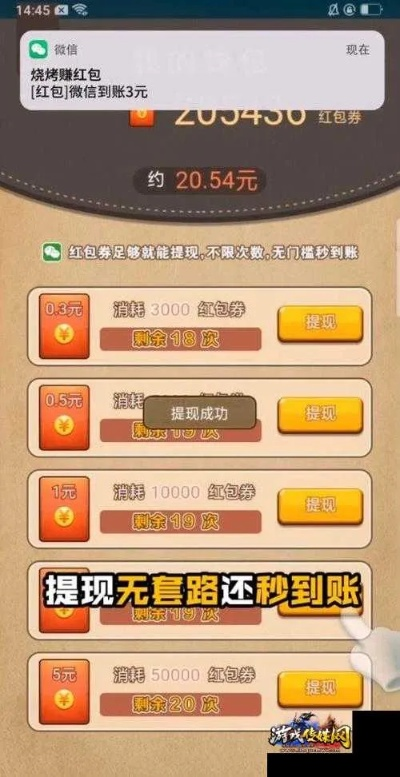 (一天赚50左右手游游戏)每天稳定赚50以上的手游推荐：创造轻松收入的游戏选择大揭秘