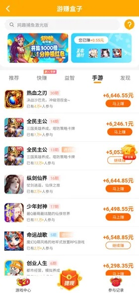 (一天赚50左右手游游戏)每天稳定赚50以上的手游推荐：创造轻松收入的游戏选择大揭秘