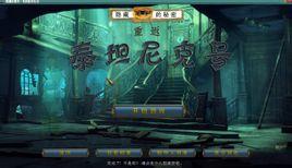 (重返神秘庄园攻略)探秘神秘世界：重返原神大陆，解锁数不尽的谜题和神秘力量