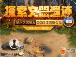 (探秘古老的遗迹)探索古老巨像文明的奇迹 在手游中重现神秘的世界