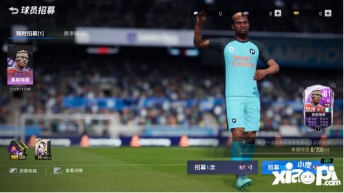 (抽球星卡视频)如何选择最佳球会抽卡？从福利至费用全面分析，助您轻松择优