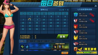 (抽球星卡视频)如何选择最佳球会抽卡？从福利至费用全面分析，助您轻松择优