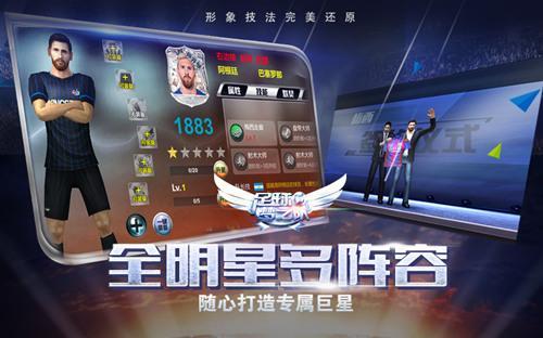 (抽球星卡视频)如何选择最佳球会抽卡？从福利至费用全面分析，助您轻松择优