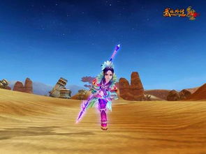 仙剑炼妖录冰橙游戏:打败妖魔,勇闯神秘冰橙世界,成为传奇英雄 仙剑炼妖录冰橙游戏:打败妖魔,勇闯神秘冰橙世界,成为传奇英雄