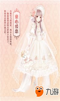 探寻奇迹暖暖的魅力：独特设计、丰富活动和精彩剧情，让你爱不释手！