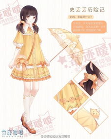 探寻奇迹暖暖的魅力:独特设计、丰富活动和精彩剧情,让你爱不释手! 探寻奇迹暖暖的魅力:独特设计、丰富活动和精彩剧情,让你爱不释手!