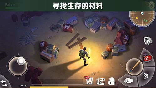 生存战争2：在僵尸横行的末日世界中，如何利用枪支与商店资源展开生存斗争