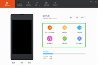(小米手机连接电脑传文件的两种方法详解)小米手机如何与电脑连接进行文件传输操作？