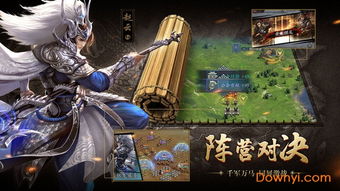 (三国消雄真人版)三国消雄真人：历史巨变下的英雄传奇与人性探索