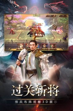 (三国消雄真人版)三国消雄真人:历史巨变下的英雄传奇与人性探索 (三国消雄真人版)三国消雄真人:历史巨变下的英雄传奇与人性探索