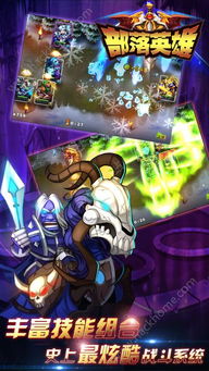(荣耀游戏百度百科)探索《荣耀》游戏的神奇世界:战斗、冒险与策略的完美结合 (荣耀游戏百度百科)探索《荣耀》游戏的神奇世界:战斗、冒险与策略的完美结合