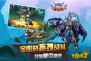 (荣耀游戏百度百科)探索《荣耀》游戏的神奇世界:战斗、冒险与策略的完美结合 (荣耀游戏百度百科)探索《荣耀》游戏的神奇世界:战斗、冒险与策略的完美结合