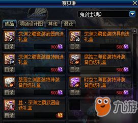 (代号枪手2的激活码是什么)揭秘代号枪手2激活码获取途径及使用方法详解 (代号枪手2的激活码是什么)揭秘代号枪手2激活码获取途径及使用方法详解