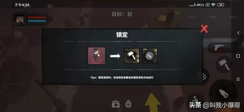 (代号枪手2的激活码是什么)揭秘代号枪手2激活码获取途径及使用方法详解 (代号枪手2的激活码是什么)揭秘代号枪手2激活码获取途径及使用方法详解