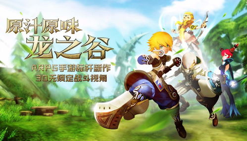 在动物森林法则手游中探索奇妙的生物世界，体验策略与冒险的完美结合！