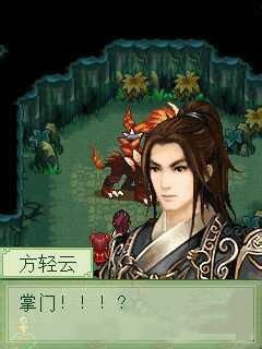 (我当掌门那些年百度百科)我当掌门那些年:重温经典武侠情怀,免费畅读无限乐趣 (我当掌门那些年百度百科)我当掌门那些年:重温经典武侠情怀,免费畅读无限乐趣