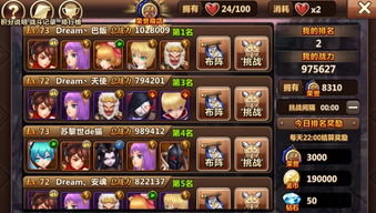 (魔狩战纪阵容)详解魔狩战纪巫乡守寨人设置与技巧，助你打造强大的游戏队伍