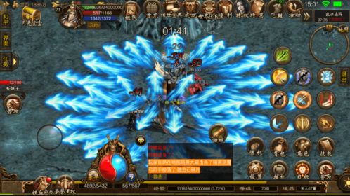 85传奇3D版-猛将争霸: 欢迎来体验最新版本的传世经典，战斗烽火再度点燃，谁将称霸王者之位？