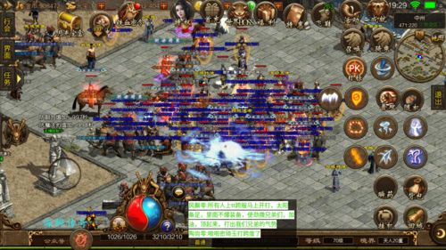 85传奇3D版-猛将争霸: 欢迎来体验最新版本的传世经典,战斗烽火再度点燃,谁将称霸王者之位? 85传奇3D版-猛将争霸: 欢迎来体验最新版本的传世经典,战斗烽火再度点燃,谁将称霸王者之位?