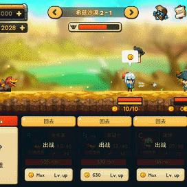 (佣兵冒险小说)佣兵冒险团：穿越未知世界的勇者之旅与伙伴情谊的深刻探索