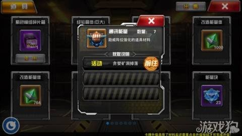 全新变形金刚前线可使用版攻略：解锁无限可能与战斗乐趣的终极指南